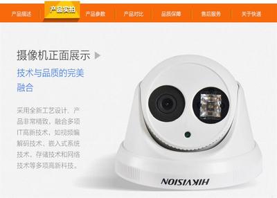 海康威視監(jiān)控設(shè)備在西安 最新信息與報價解析